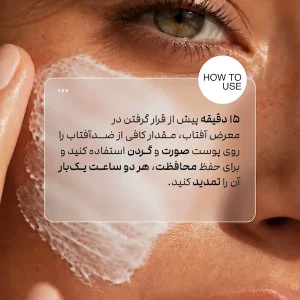 ضد‌آفتاب فاقد چربی نیوبرن بافت کرمی SPF 50 40 میل