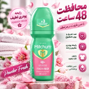 رول دئودورانت زنانه میچام مدل POWDER FRESH حجم 100 میل