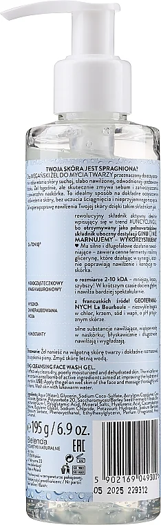 ژل‌شستشوی صورت واتربالانس بی‌یلندا مدل Water Balance حجم 195 میلی‌لیتر