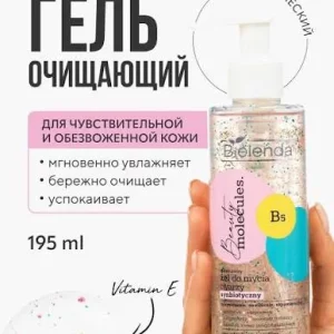ژل شستشوی Molecules بی‌یلندا Beauty Molecules نیاسینامید حجم 195 میلی‌متر