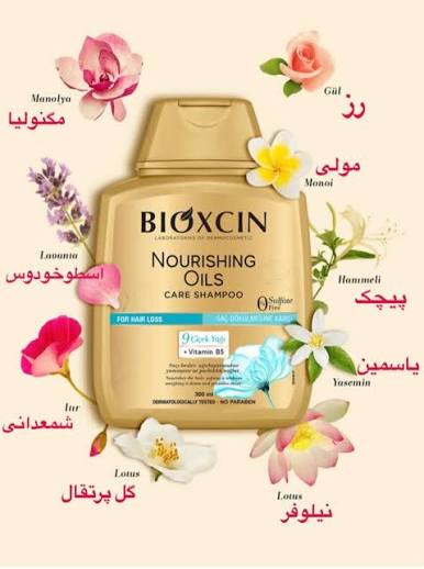 شامپو ضد ریزش بیوکسین مدل Nourishing Oil حجم 300 میل