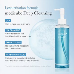 روغن پاک‌کننده آرایش صورت مدیکیوب مدل blackhead deep حجم 205 میل