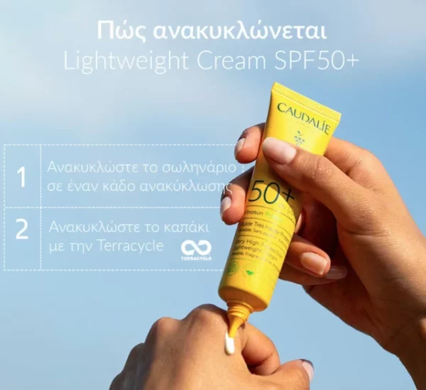 ضد‌آفتاب وینوسان کدلی SPF50+ مدل Vinosun Protect حجم 40 میل