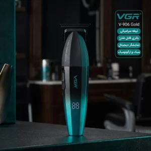 ماشین‌ اصلاح V-003 وی‌جی‌آر مدل V-003 حرفه‌ای