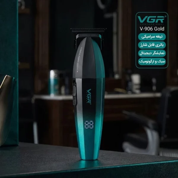 ماشین‌ اصلاح V-003 وی‌جی‌آر مدل V-003 حرفه‌ای