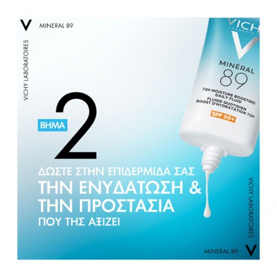 ضدآفتاب مینرال 89 ویشی SPF50+ فلویید آبرسان 72 ساعته 50 میل