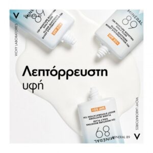 ضدآفتاب مینرال 89 ویشی SPF50+ فلویید آبرسان 72 ساعته 50 میل