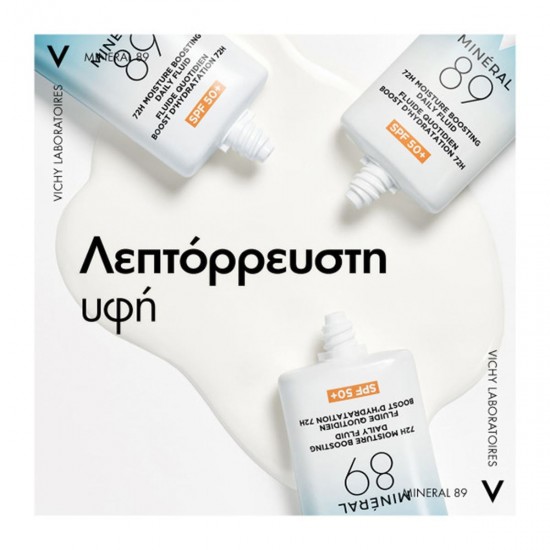 ضدآفتاب مینرال 89 ویشی SPF50+ فلویید آبرسان 72 ساعته 50 میل