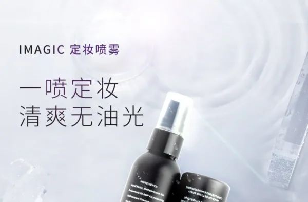 اسپری تثبیت کننده آرایش ای مجیک مدل Mist & Fix حجم ۶۰ میل