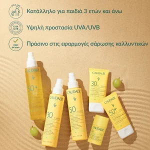ضد‌آفتاب وینوسان کدلی SPF50+ مدل Vinosun Protect حجم 40 میل