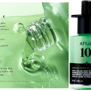سرم آزلائیک اسید 10درصد آنوا حاوی هیالورونیک اسید حجم 50 میل